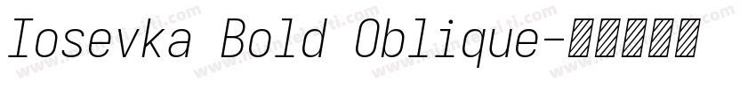 Iosevka Bold Oblique字体转换